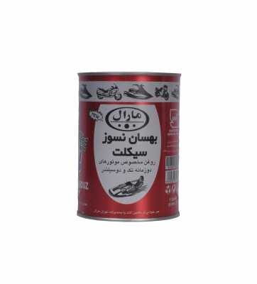 بهسان سیکلت