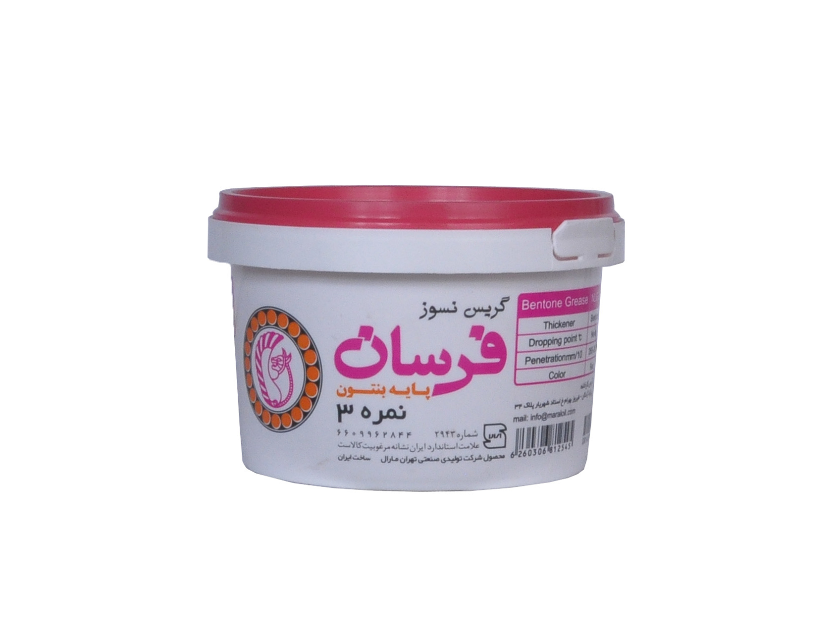 گریس فرسان