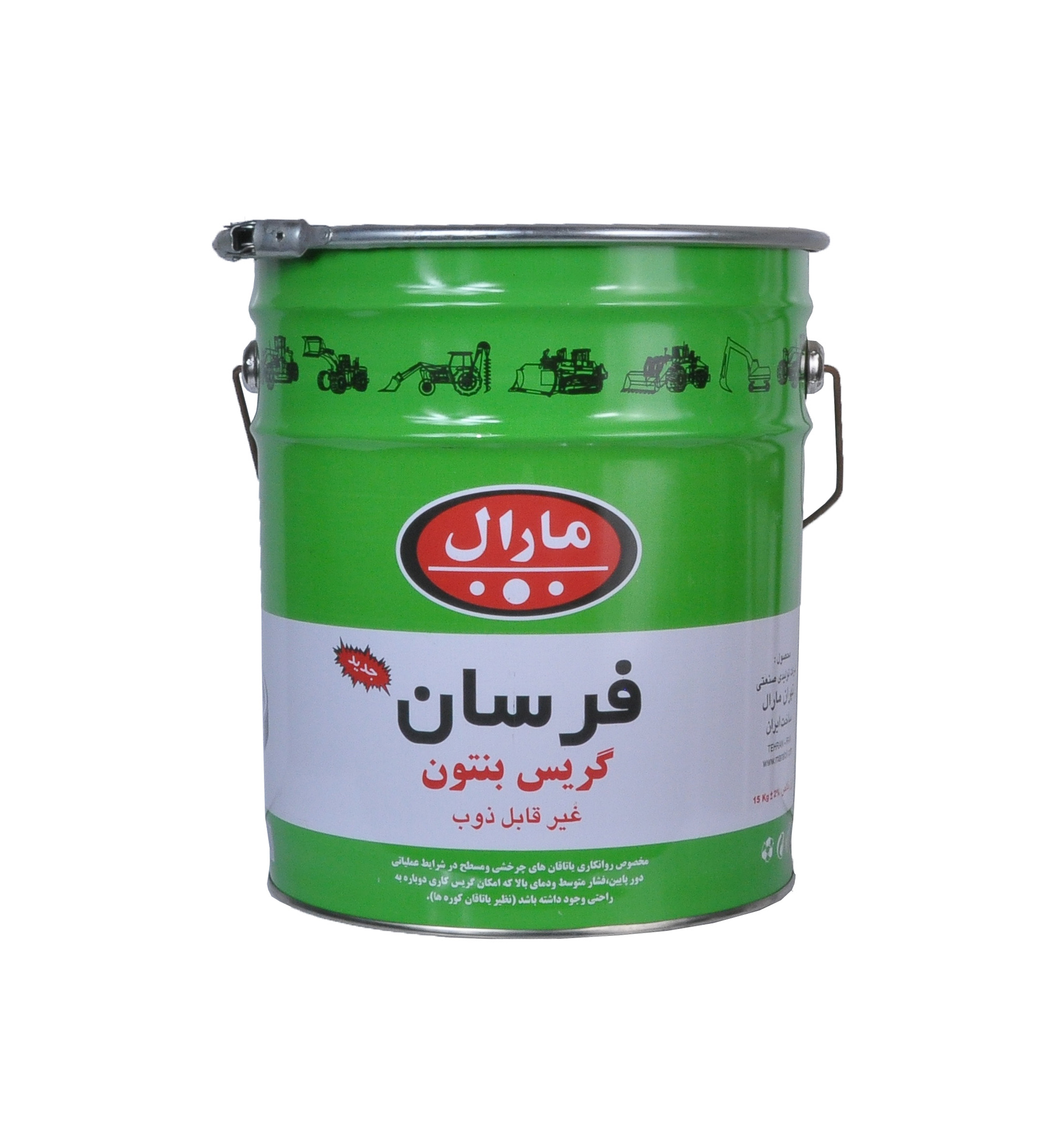 گریس فرسان