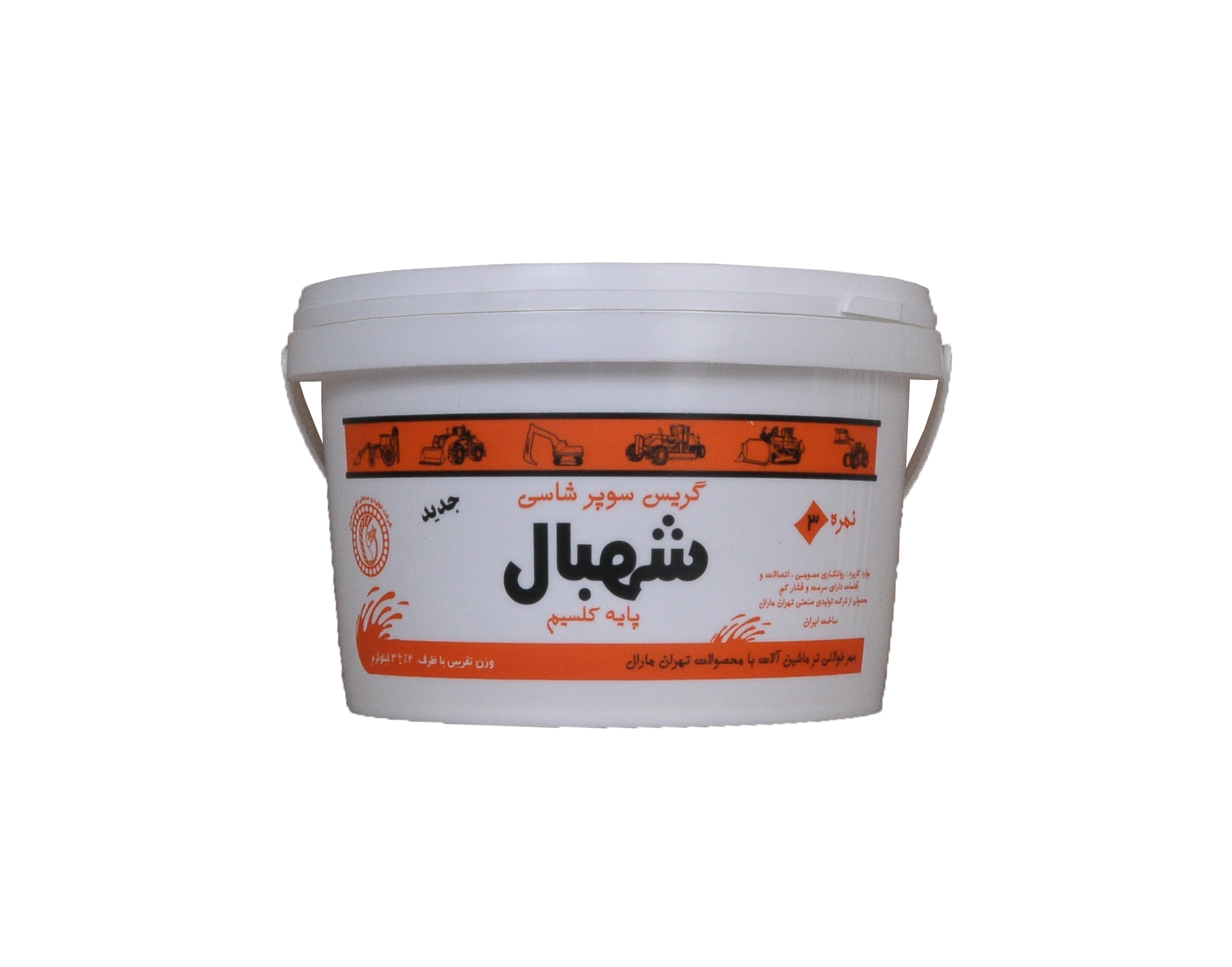 گریس شهبال