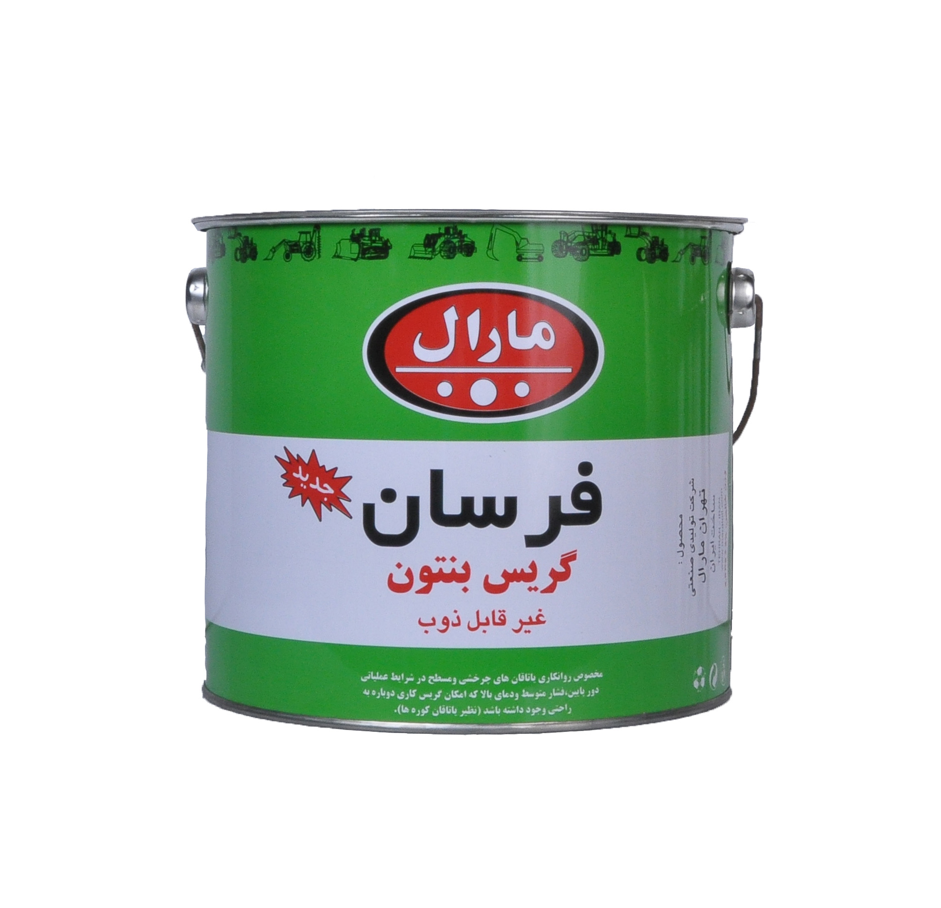 گریس فرسان