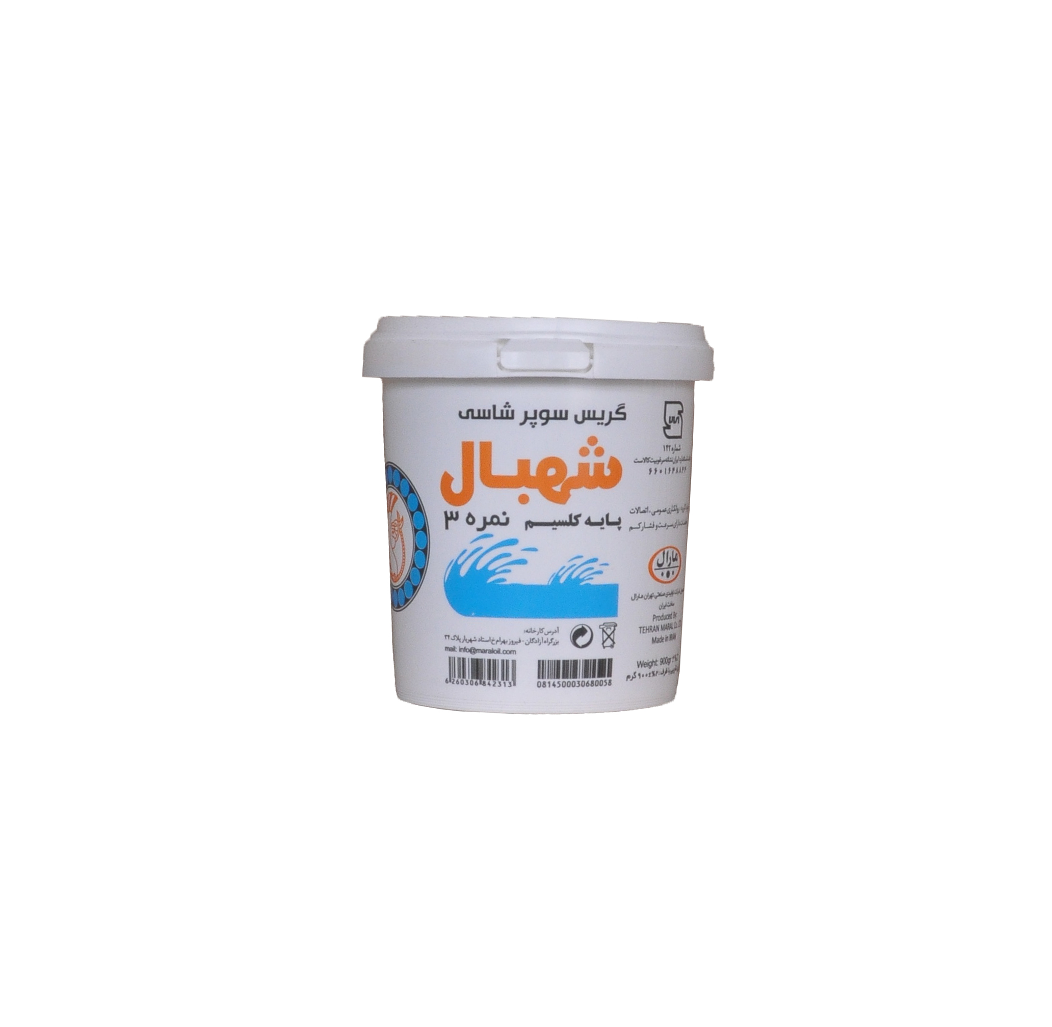 گریس شهبال