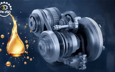 بهترین روغن گیربکس اتوماتیک CVT
